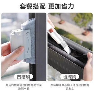 Home Cleaning Kit Multi Purpose Brush Set For Window Groove And Corner Cleaning Tools - Product Image 4