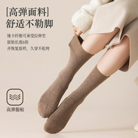 Chaussettes pour femmes en cachemire et laine mérinos tricotées en soie respirantes, chaudes, antibactériennes, à séchage rapide, couleur unie, sans couture, pour l'hiver