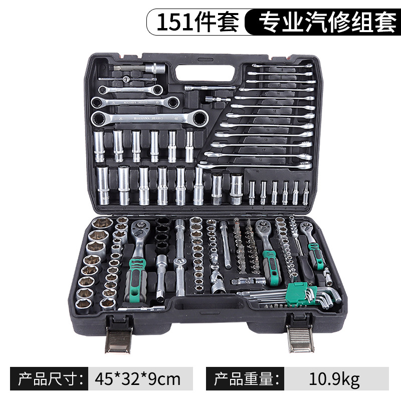 Coffret noir de 151 pièces