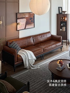 French Vintage Genuine Leather Three Seat Full Solid Wood Living Room 2025 <b>Small</b> Apartment Antique High-end 656 Genuine Leather - Product Image 2