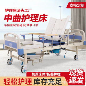 Youjian Multifunctional Manual Nursing Bed With Commode Port Full Length Home Hospital Care Bed - Product Image 5