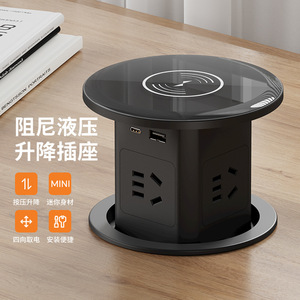 Smart Socket Desktop Hydraulic Lifting Power Strip With <b>Wireless</b> Charging Universal Plug Plastic Material - Product Image 1