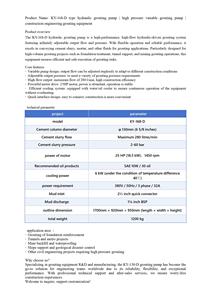 ปั๊มฉีดน้ำยาซีเมนต์ไฟฟ้าไฮดรอลิก KONGYIP KY-168-D ประสิทธิภาพสูง 280 ลิตร/นาที อัตราการไหลขนาดใหญ่ สำหรับฉีดปูนซีเมนต์ - Product Image 6