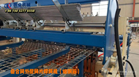 Machine de soudage de treillis métallique pour remplissage de panneaux muraux en béton, treillis de superposition EPS pour machine de soudage de béton coulé, haute qualité 3D