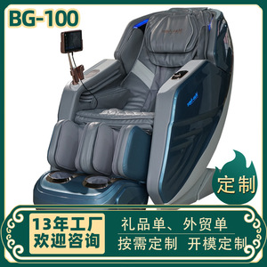 Mas-Agee Massage <b>Chair</b> SL Guide Rail 61 Airbags <b>Zero</b> <b>Gravity</b> Full Body Relaxation - Product Image 5