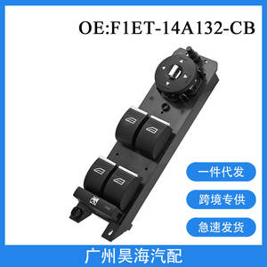 Interruptor Eléctrico para Elevalunas F1ET-14A132-CB para Vehículos Ford Focus 2012-2017 - Product Image 5