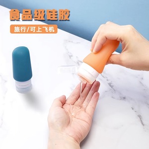 Bouteilles cosmétiques portables en silicone 59 ml format voyage pour shampoing, gel douche, trousse de toilette – Options multicolores - Product Image 2