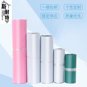 กระเป๋าส่งของสไนเดอร์ วัสดุใหม่หนาขึ้น สีสันสดใส ขนาดใหญ่ สำหรับบรรจุภัณฑ์โลจิสติกส์อีคอมเมิร์ซ พร้อมพิมพ์โลโก้ - Product Image 4