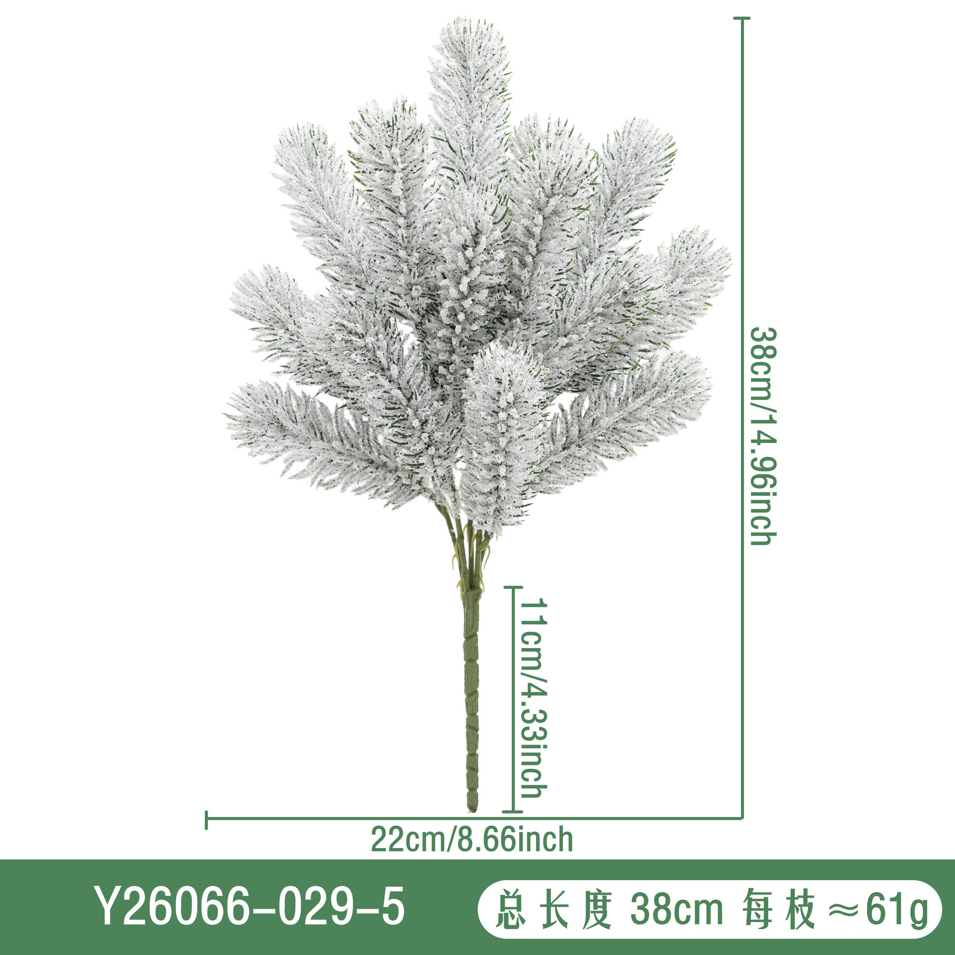 Y26066-029-5