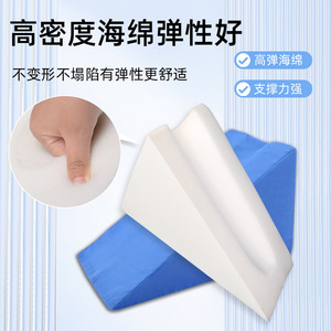 Almohada ergonómica con forma triangular para reposabrazos, para pacientes mayores postrados en cama, uso doméstico, tela cómoda, soporte de esponja elástica - Product Image 3