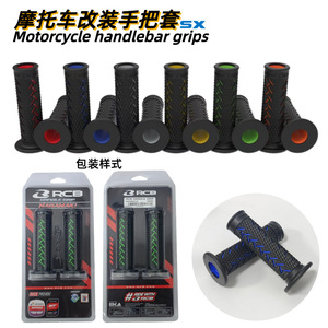 Poignées de guidon de moto en caoutchouc antidérapantes, design diamant, pour cruisers, pièces de rechange SX 177 - Product Image 4