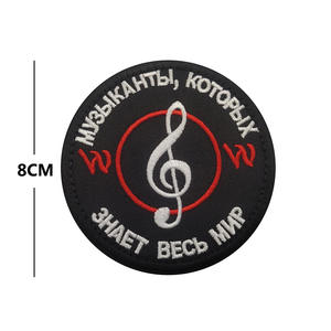 Ensemble de patchs brodés |   Style populaire transfrontalier pour vêtements, sacs à dos, chapeaux et accessoires - Product Image 6