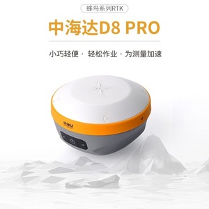 Récepteur GPS RTK Hi-Target D8VRii, station mobile, équipement de positionnement par satellite pour la topographie - Product Image 5