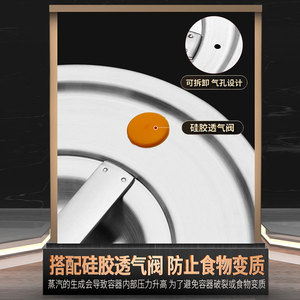 Bol à vapeur en acier inoxydable avec couvercle 316L, épaissi, multi-usages, pour riz et légumes, conduction rapide de la chaleur, usage hôtelier - Product Image 3