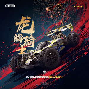 รถบังคับวิทยุ Rlaarlo 2026 รุ่นใหม่ <span class=keywords><strong>DSK</strong></span> Dragon Scale Knight ขนาด 1/8 ระบบไฟฟ้า Brushless 6S รถแข่งบั๊กกี้ไฟฟ้าบังคับวิทยุ - Product Image 5