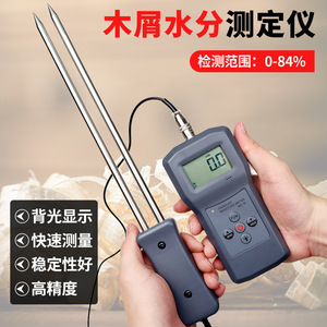 Humidimètre pour copeaux de bois Ms-W 0-84% avec écran LCD rétroéclairé pour tester la poudre de sciure de bois et de bambou - Product Image 3
