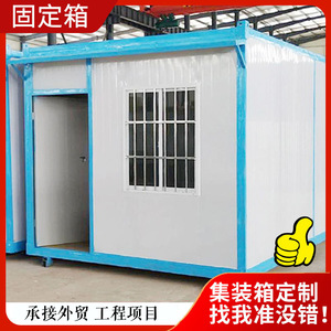 Casa Contenedor Prefabricada, Panel Sándwich Rectangular, Fácil Instalación, Uso en Oficinas de Construcción - Product Image 5