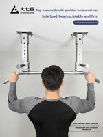 Barre de traction multi-prise en acier inoxydable 304 à fixation au plafond DQ386 pour usage domestique intérieur, fixée par perçage