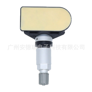 Tire Pressure Sensor 95C907275 External For Volkswagen Audi Porsche Ford Car <b>TPMS</b> - Product Image 1