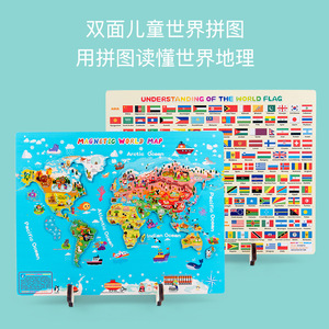 Neuzugang benutzerdefinierte pädagogische Kinder-Geografie-Kognitions-Spielzeug-Jigsaw-Puzzle-Spielzeug hölzernes Weltkarten-Puzzle