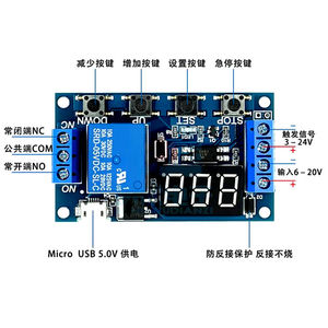 โมดูลรีเลย์ XY-J02 DC 6-30V 1 ช่อง สวิตช์ทริกเกอร์ ตั้งเวลาหน่วงเวลา วงจรตั้งเวลา ปรับวงจรการทำงานได้ - Product Image 4