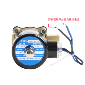 Vanne solénoïde en laiton 220V 24V normalement fermée, filetée, pour pulvérisation d'eau destinée aux camions refroidis par pulvérisation d'eau - Product Image 2