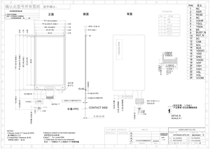 Fabrik E-Paper-Display 3,7 Zoll Ohne Mindestbestellmenge 240x416 E-Ink-Bildschirm E-Ink-Anzeigemodul LCD-Panels EPD für Elektronische Regaletiketten - Product Image 6