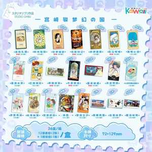 Tarjetas Coleccionables Kawaii Studio Ghibli 72x129mm Magnéticas y Conmemorativas de Papel Hechas en China para Jóvenes - Product Image 2