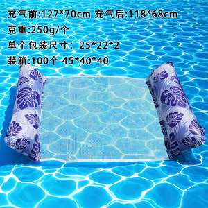 เปลเป่าลมอเนกประสงค์พับได้สำหรับผู้ใหญ่เหมาะสำหรับสระว่ายน้ำชายหาดกิจกรรมทางน้ำ - Product Image 4