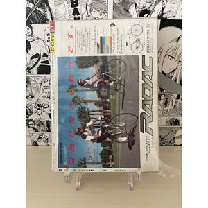 Shonen Jump Semanal 1988 N.° 29 (JAP) - Soporte Acrílico de Anime y Videojuegos - Product Image 1