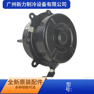 Moteur de ventilateur Midea YDK52-6 52W, pièce durable pour climatiseur extérieur électrique - Product Image 2