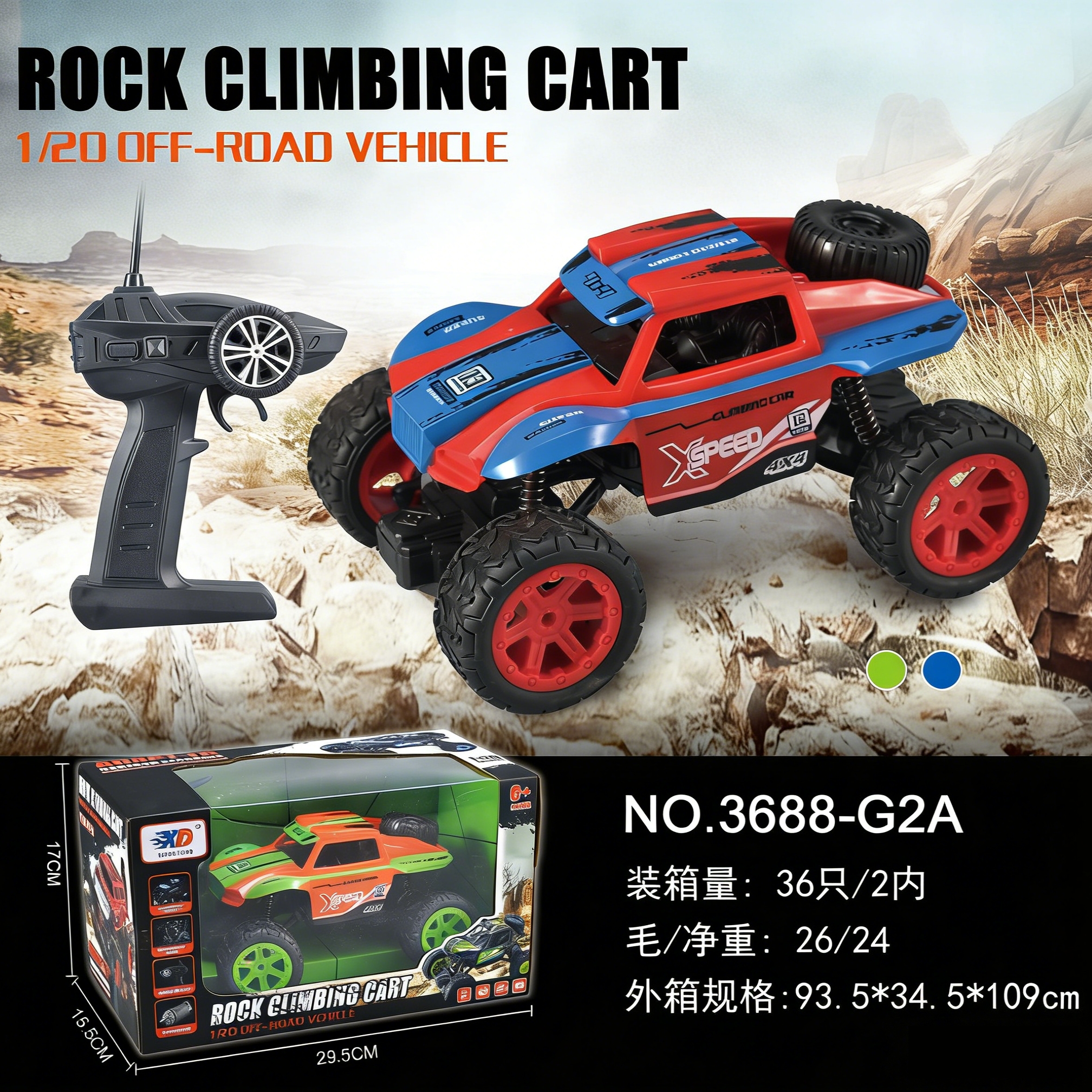 3688-G2A