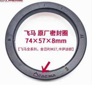 Joint d'étanchéité et maille de distribution d'eau en caoutchouc pour le groupe de brassage de la machine à café semi-automatique La <span class=keywords><strong>Cimbali</strong></span> - Product Image 4