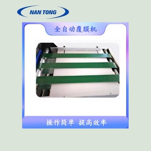 Machine à plastifier Nantong A3 A4 8400, plastifieuse à film chaud pour carton et papier Bopp, pour le traitement du papier décoratif - Product Image 5