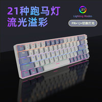 SUNSONNY N-J6PRO 68 Key Wired Mechanical Keyboard Hot Swappable RGB 21 Modes Type C for PC Laptop Gaming