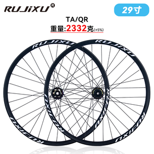 Rujixu จักรยานเสือภูเขา MTB ใหม่ชุดล้อจักรยานเสือภูเขา hg/ms/<span class=keywords><strong>XD8</strong></span>-26/27 12สปีดชุดจานเบรก5/29นิ้ว - Product Image 5