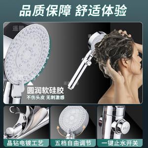 Pommeau de Douche Portable 5 Modes Haute Pression Jet Pluie et Massage Design Rond Moulé par Injection Grand Débit YP-279 - Product Image 5