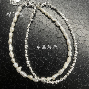 Qunlvsheng S925 Plata de Ley, Cuentas de Grano de Mijo Irregulares Sueltas para Collar, Pulsera, Accesorios de Joyería DIY - Product Image 2