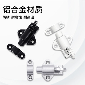 Huazhuosheng Aluminum Alloy <b>Door</b> Bolt H--D05 <b>Spring</b> Latch Butterfly Pin Modern Simple Design Easy Installation - Product Image 4