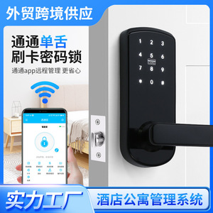 Wenxun Smart <b>Lock</b> A26-28 Black IC Card Password <b>Lock</b> For Wooden Door Apartment Hotel Rental Use - Product Image 4