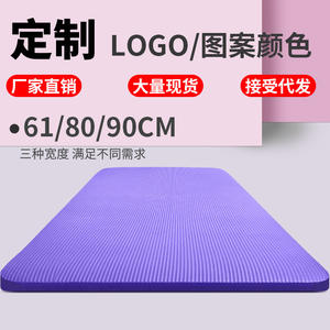 Custom Eco-Friendly Nbr <b>Yoga</b> <b>Mat</b> 183x61x10mm Stripe Non-Slip For Fitness And Home Use - Product Image 5