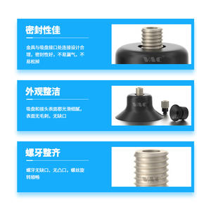 Disque de connexion à dents internes et externes en caoutchouc noir en silicone sélectionnable SZQ, fluorosilicone gris, ventouse à vide plate - Product Image 1