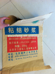 Kraft nhiều lớp <span class=keywords><strong>PP</strong></span> dệt túi nhà máy tốt nhất giá giấy bao cho xi măng, Túi Than, túi thức ăn - Product Image 3