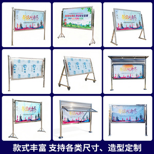 Tablero de Anuncios de Acero Inoxidable Cantonese Knowledge para Exteriores, 35 cm, Soporte de Exhibición Publicitaria Personalizado, Tablero de Noticias para Parques y Bosques - Product Image 5