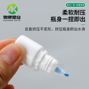 Wholesale 3ml eye drop <b>bottles</b> with colored pointed nozzles, PE small opening, squeeze-on design, white color, <b>light</b>-proof. - Product Image 4