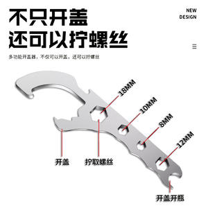 Ouvre-bidon universel en acier inoxydable, clé à ouvrir les bidons en plastique pour le vin, personnalisable avec logo - Product Image 4