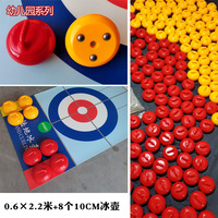 Ensemble de curling sur sol sec, jeu de curling intérieur, activité de team building au bureau, tapis en PVC, pierres coulissantes
