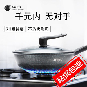Wpd Nonstick Frying <b>Pan</b> 32Cm With Lid Induction Compatible Round Shape - Product Image 5