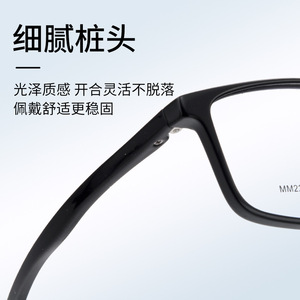 Monturas de Gafas Cuadradas para Hombre Danyang 22001, Montura Completa TR90, Protección Anti Luz Azul, Lentes Acrílicas - Product Image 3