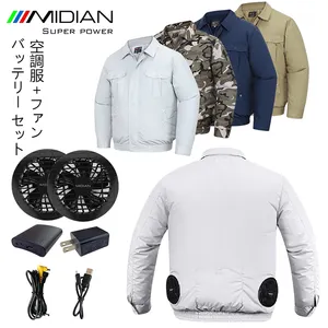 MIDIANバイクライディングジャケットバルジャケットライダージャケットガールズ服コートエアコンシャツハイキング服